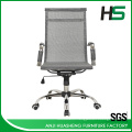 Mid back ergonomic office chair mesh